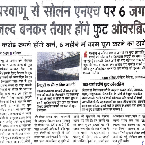 Newspaper clips March 2024